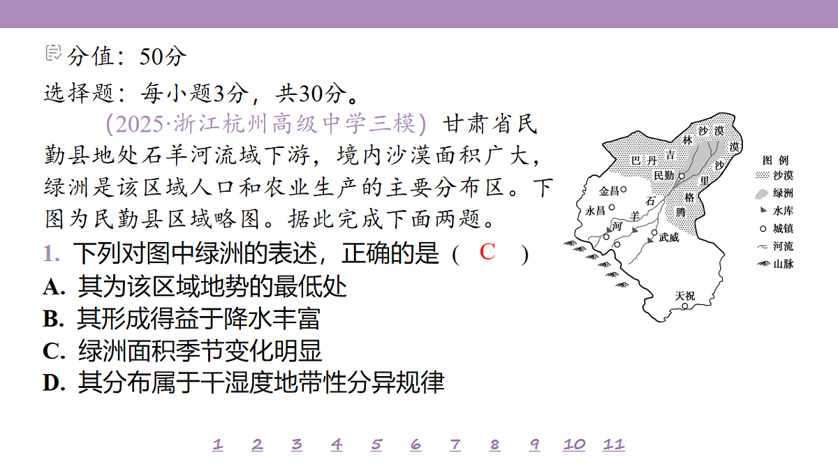 18224794第4页