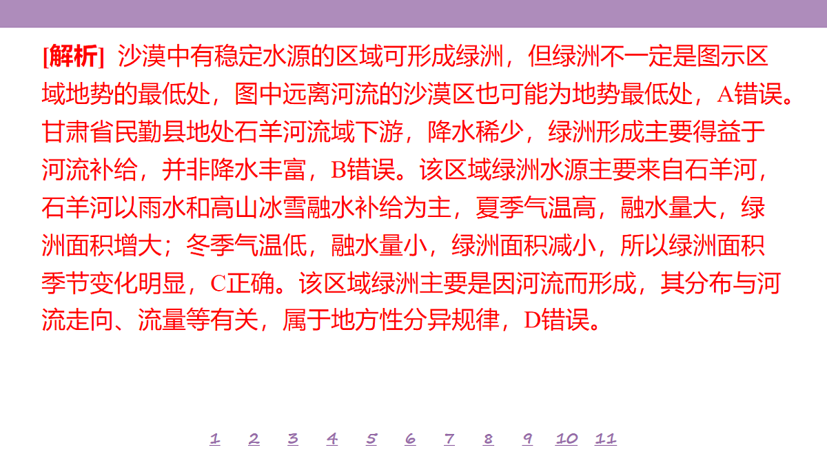 18224794第5页