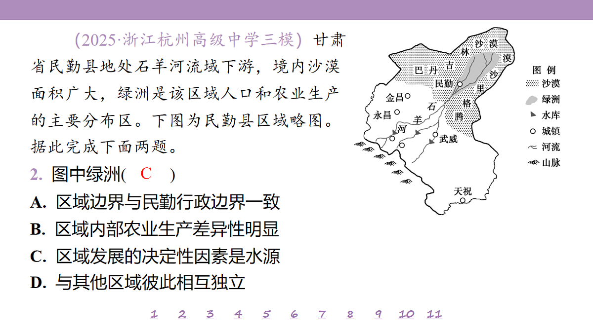 18224794第6页