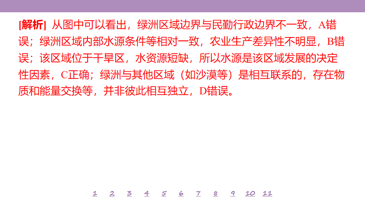 18224794第7页