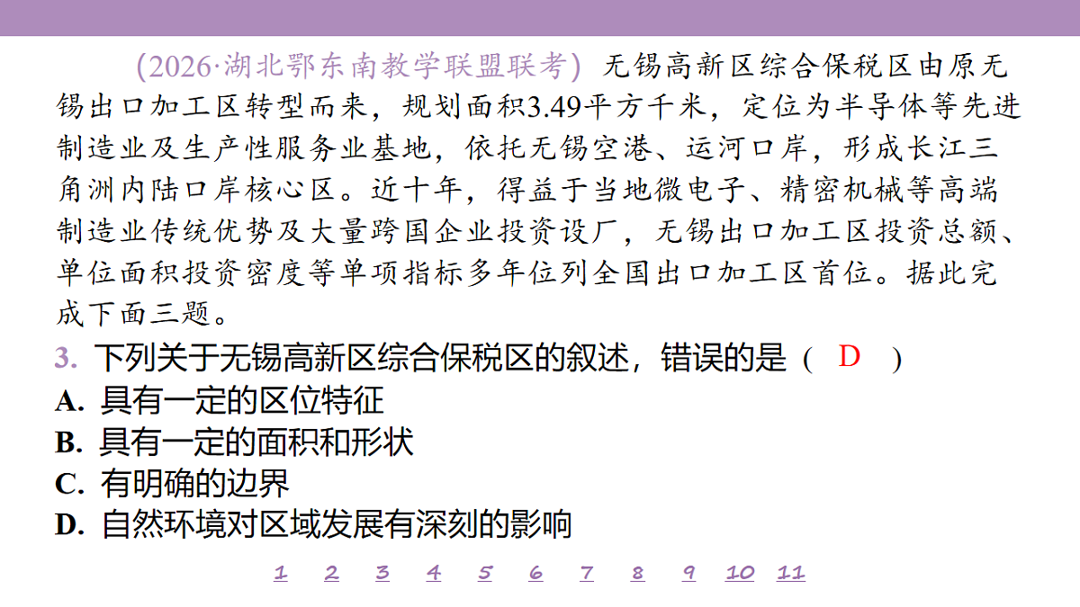 18224794第8页