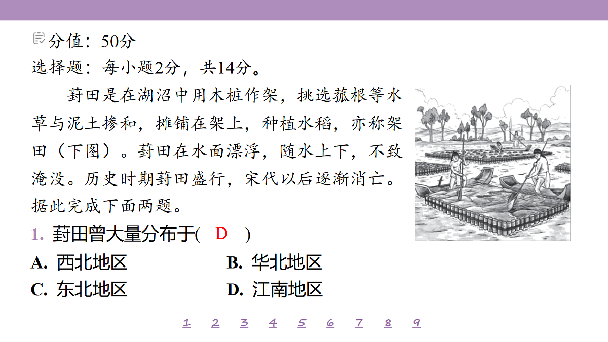 18224795第4页