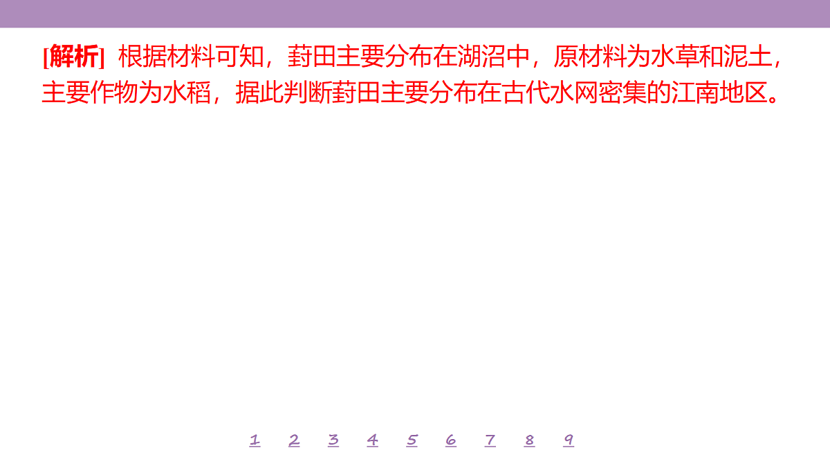 18224795第5页