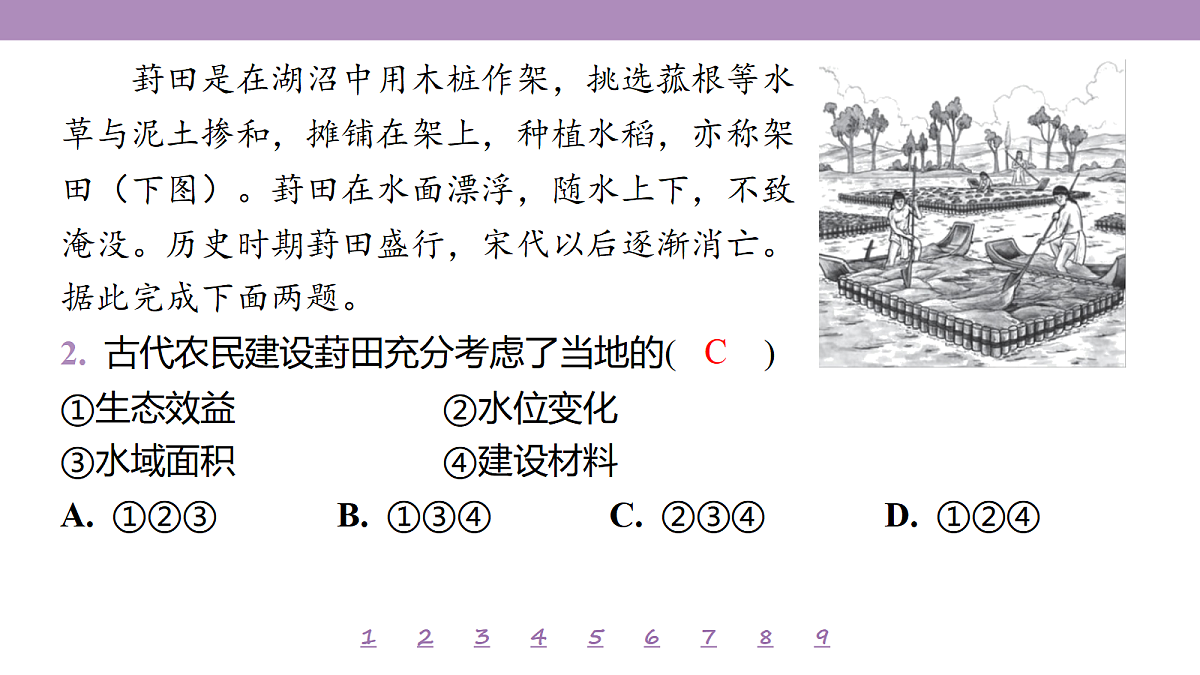 18224795第6页