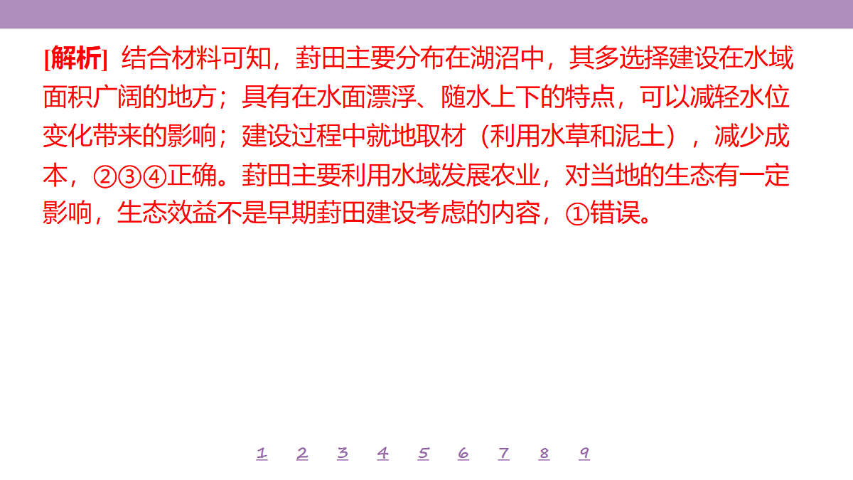 18224795第7页