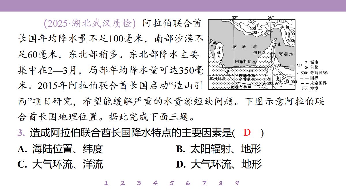 18224795第8页