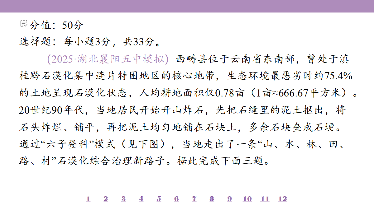 18224797第4页