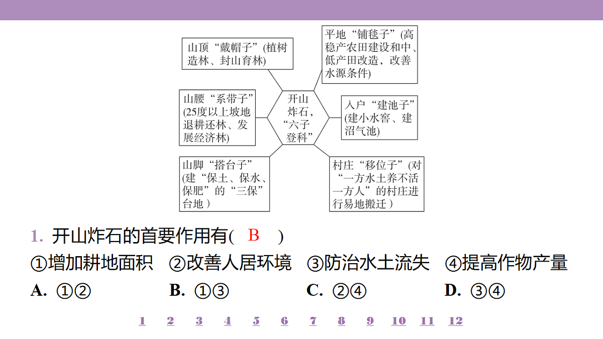 18224797第5页