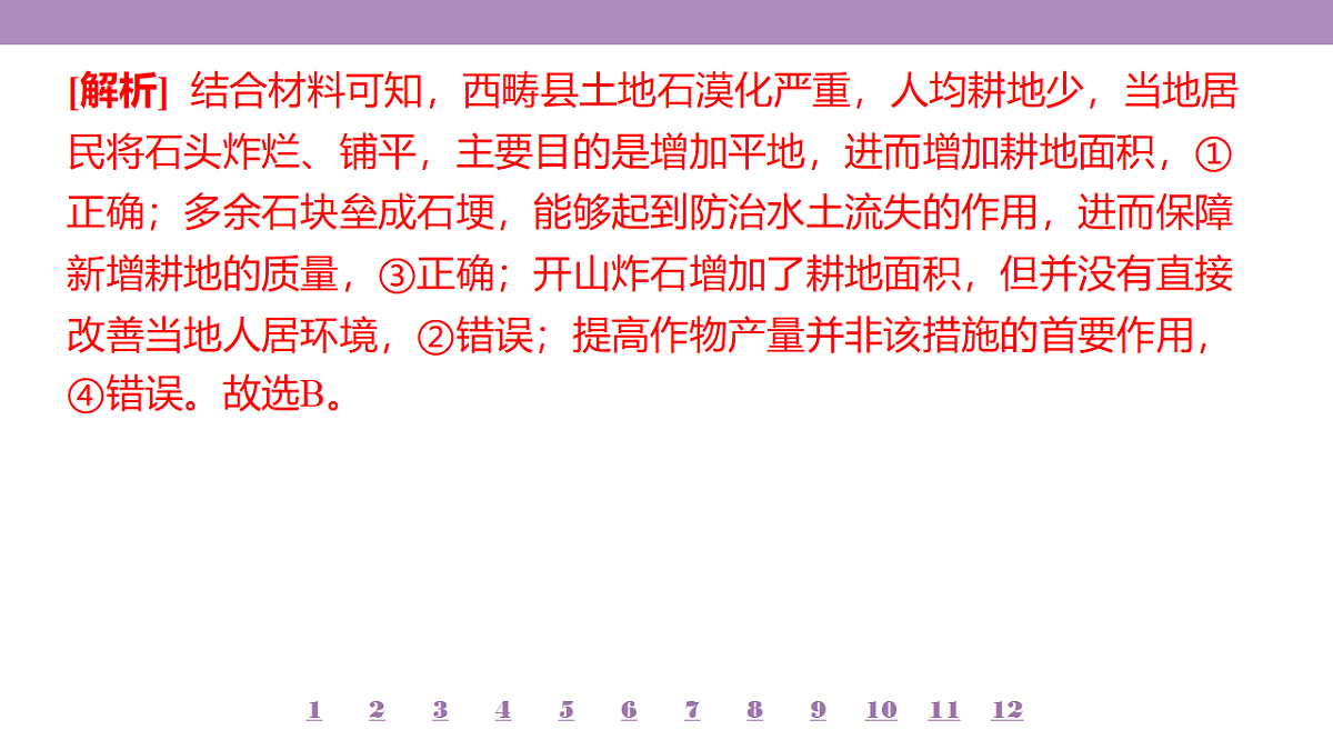 18224797第6页