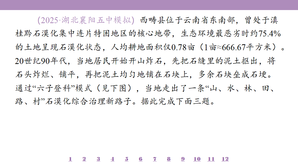 18224797第7页