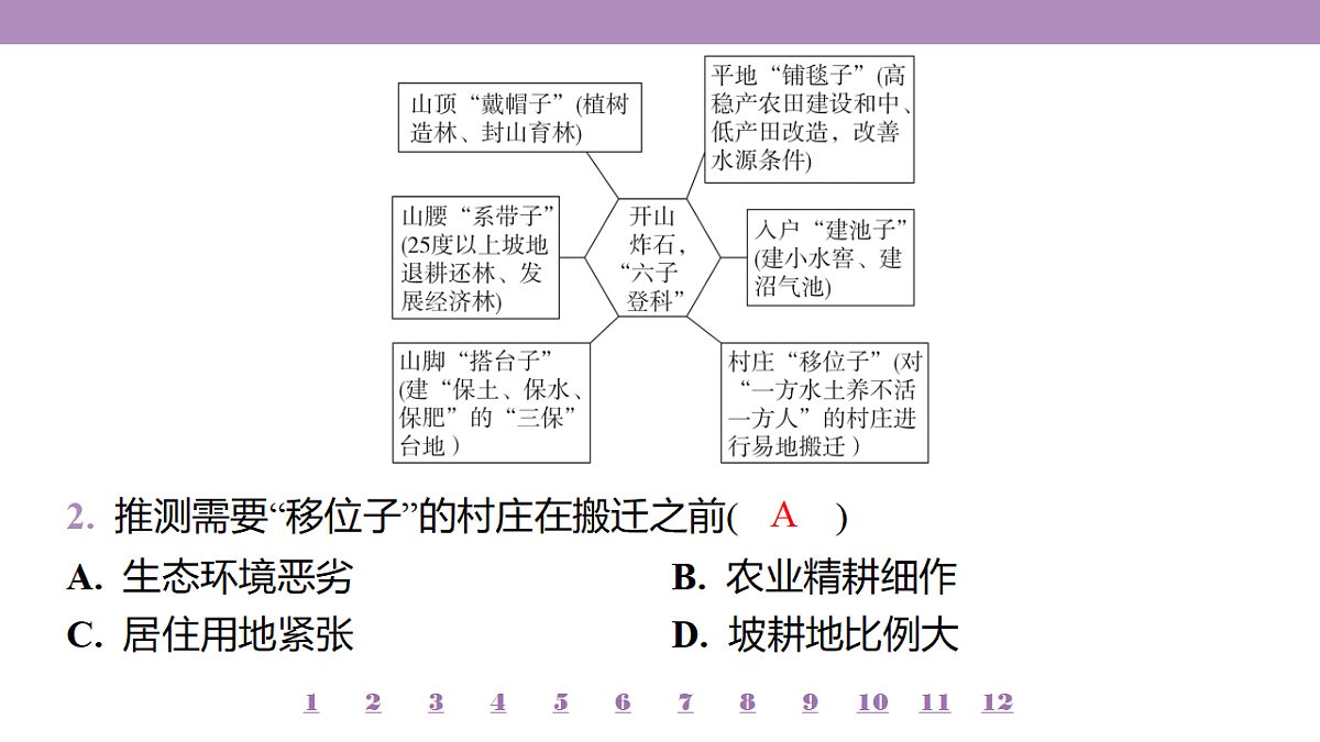 18224797第8页
