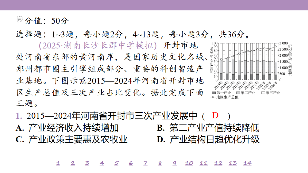 18224799第4页