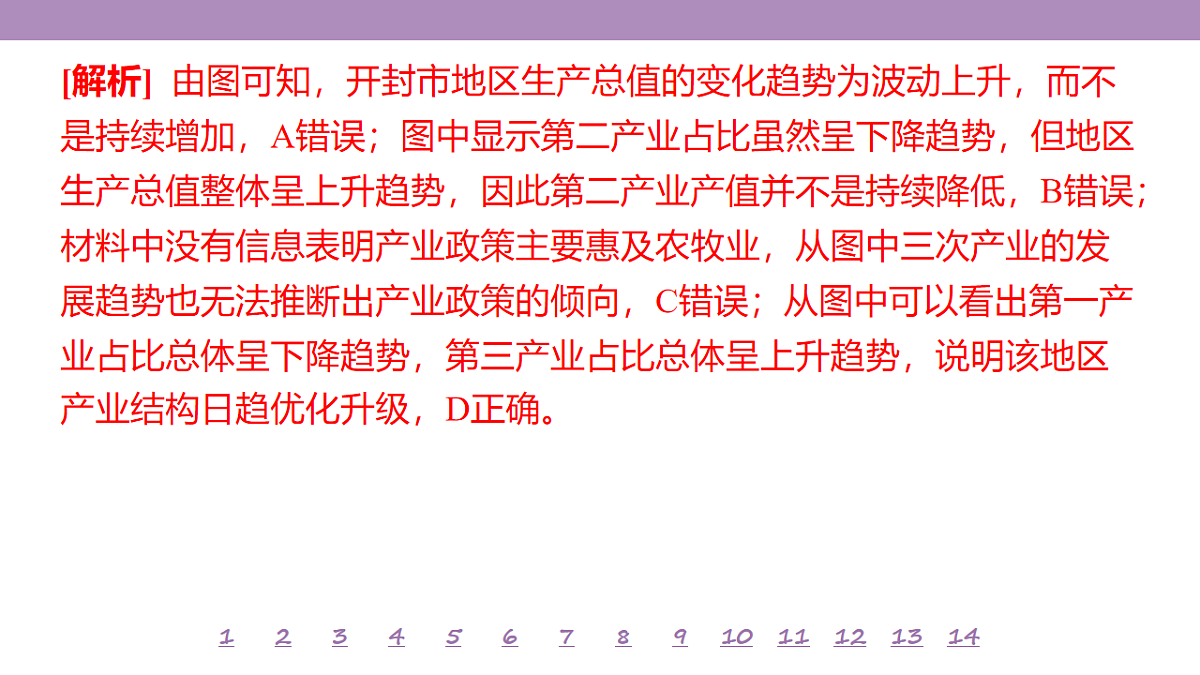 18224799第5页