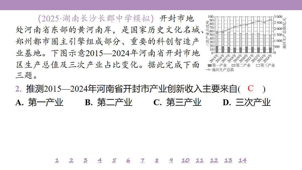 18224799第6页