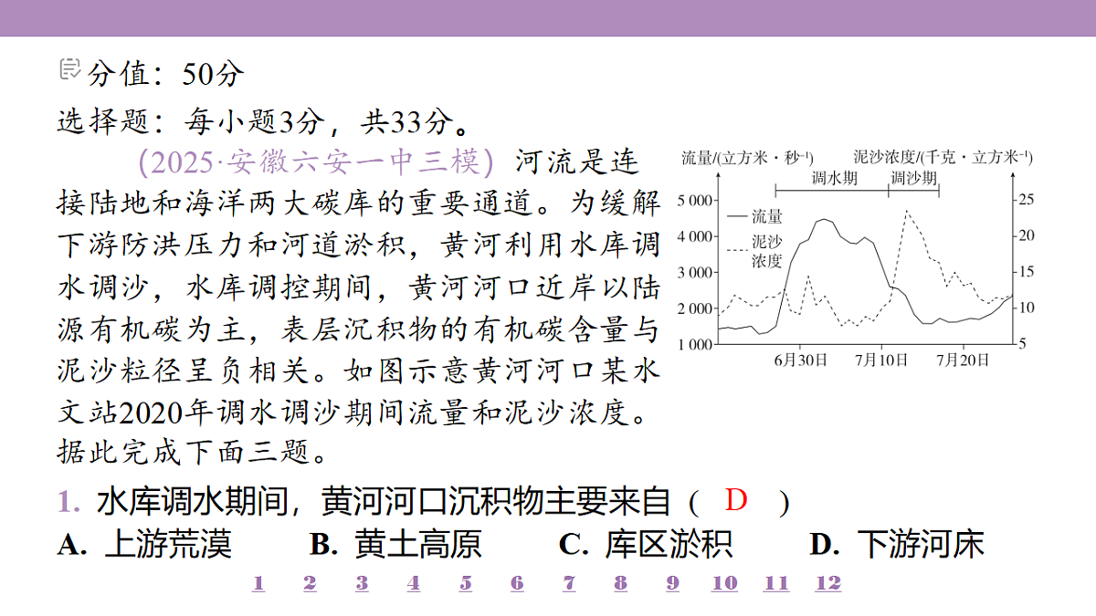 18224800第4页