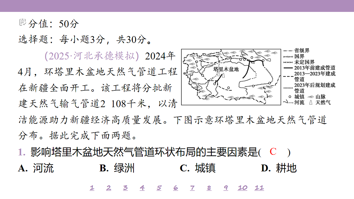 18224801第4页