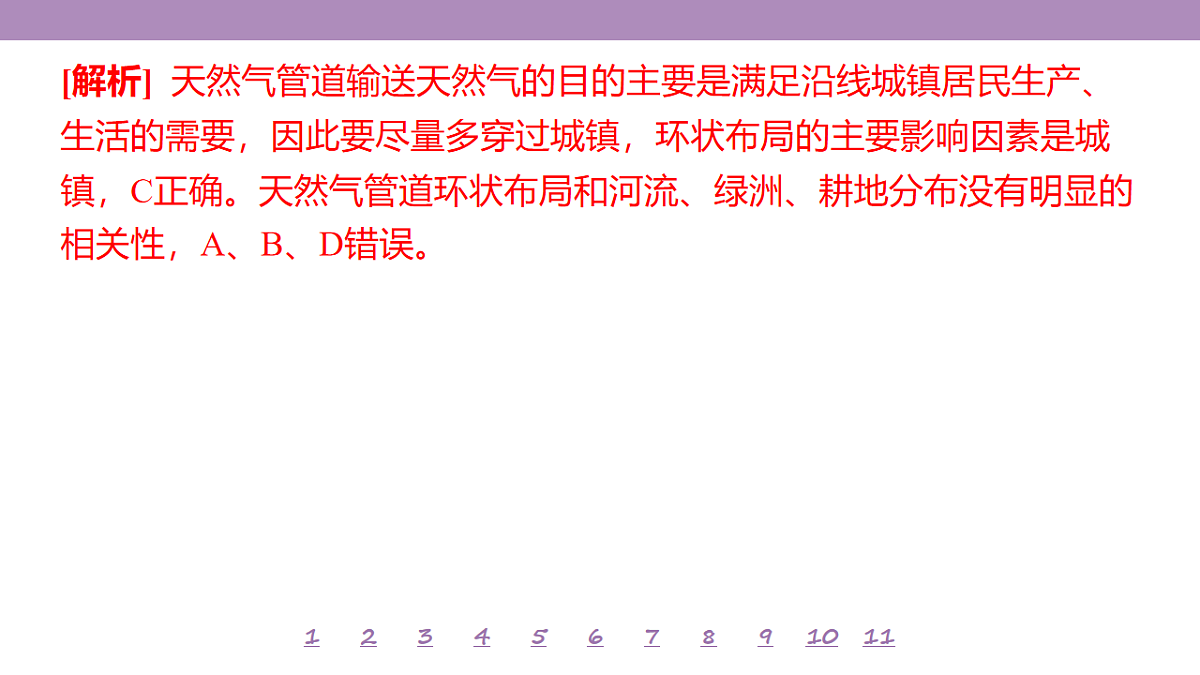 18224801第5页