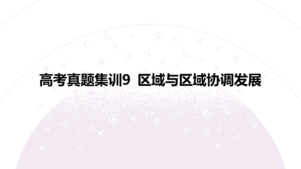 18224809第3页