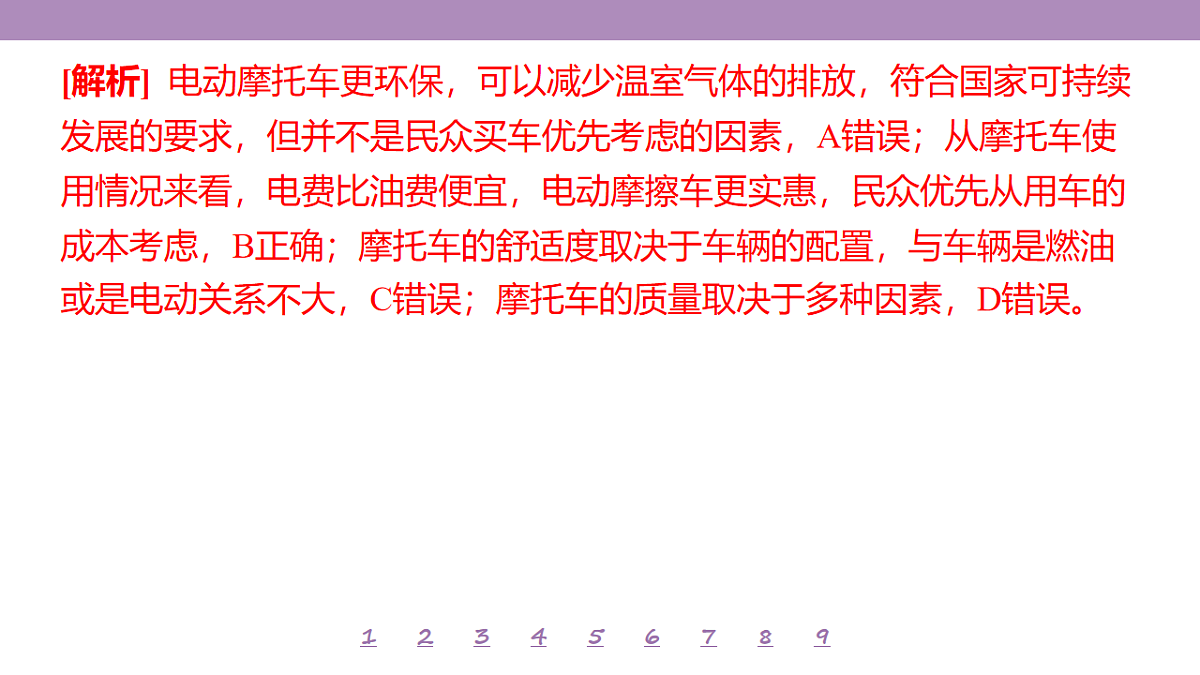 18224809第5页