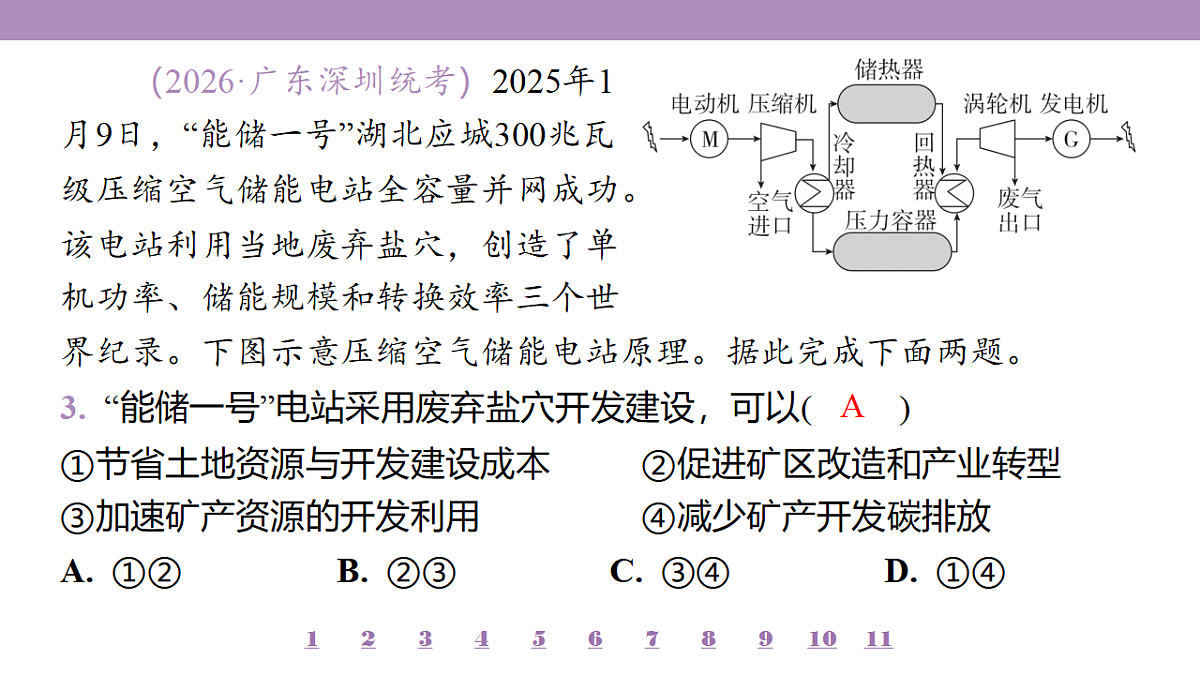 18224811第7页