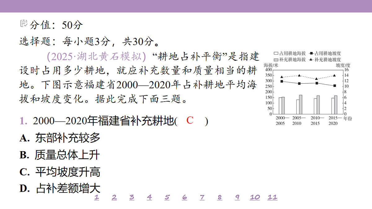 18224813第4页