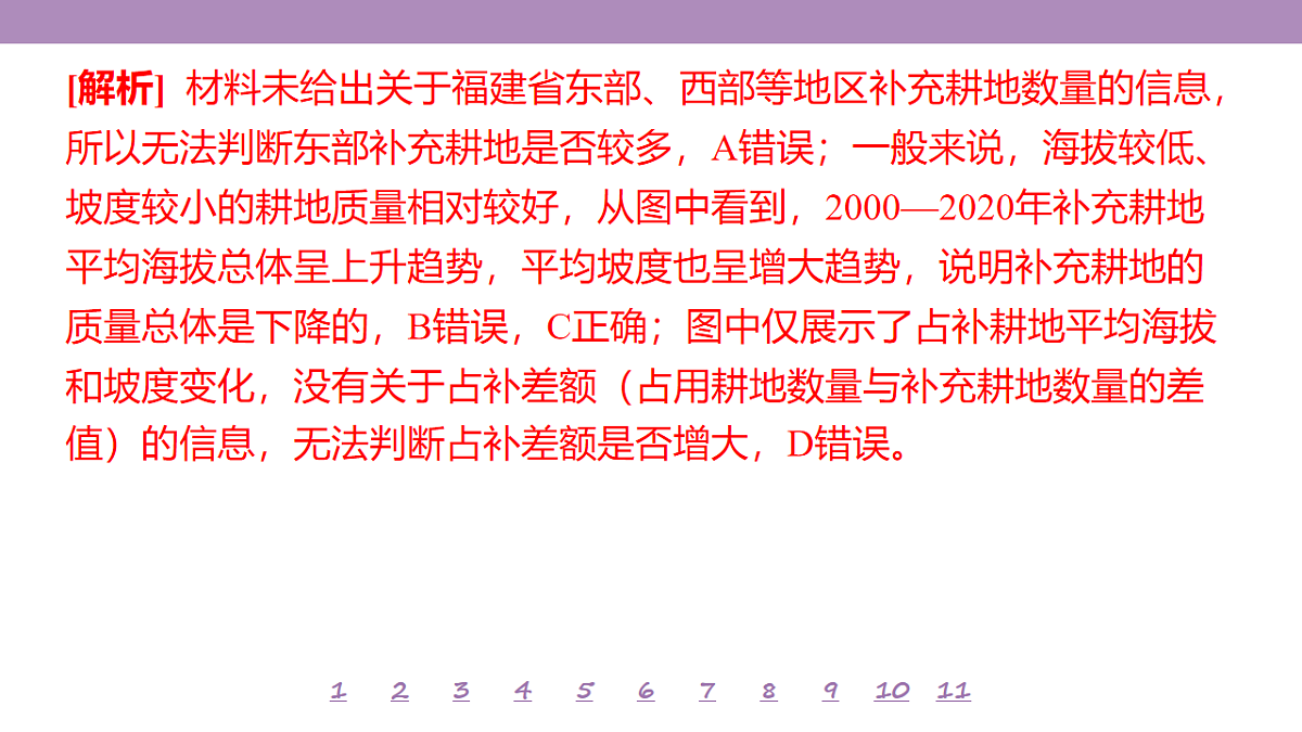 18224813第5页