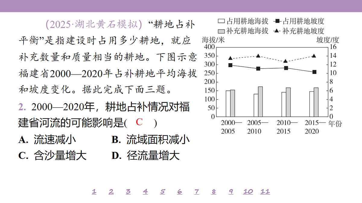 18224813第6页