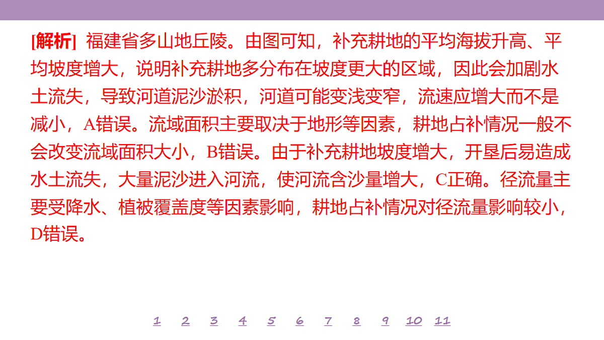 18224813第7页