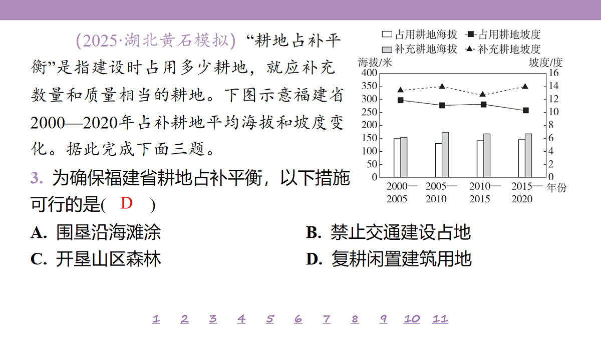 18224813第8页