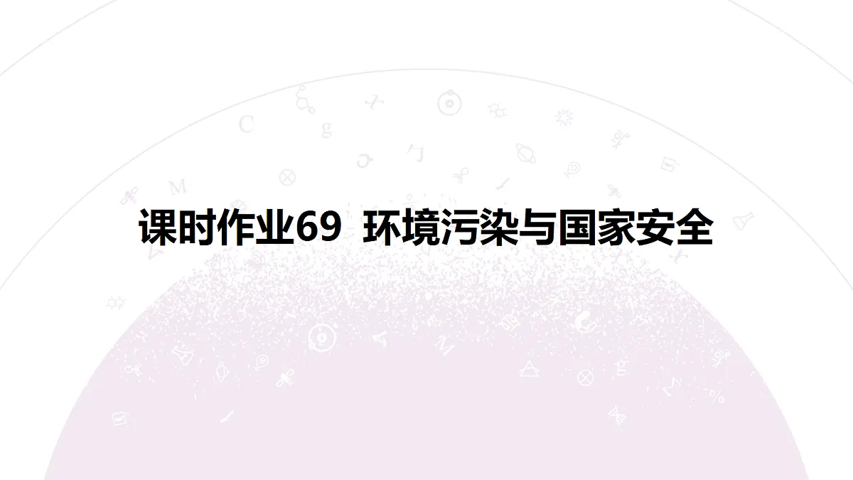 18224817第3页