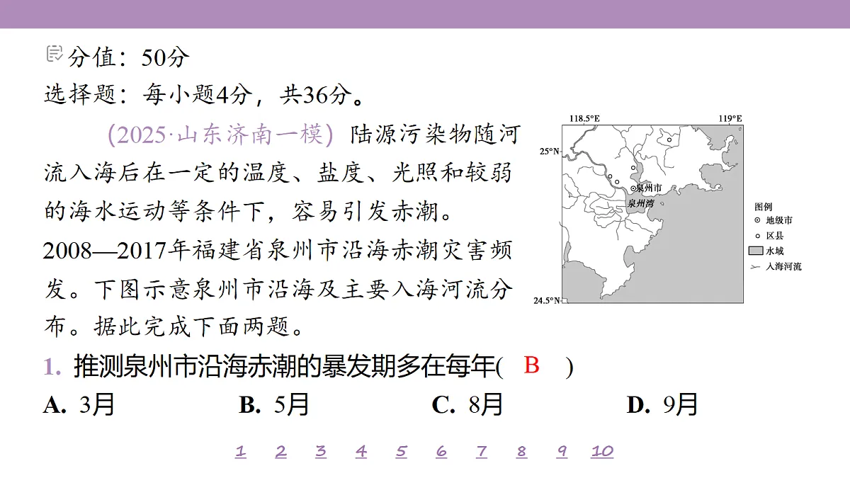 18224817第4页