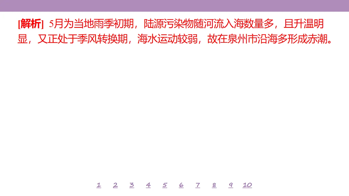 18224817第5页