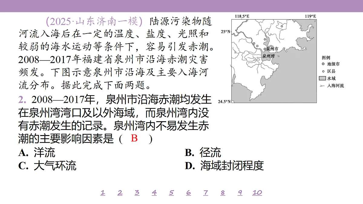 18224817第6页