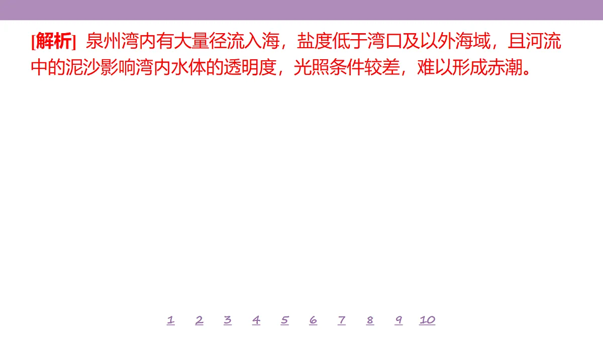 18224817第7页