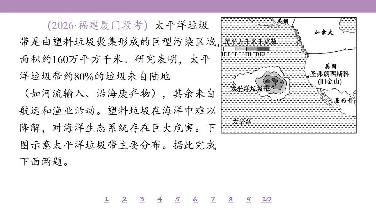 18224817第8页