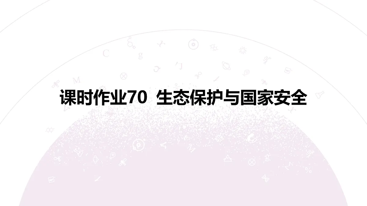 18224818第3页
