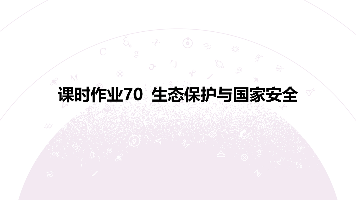 18224818第3页