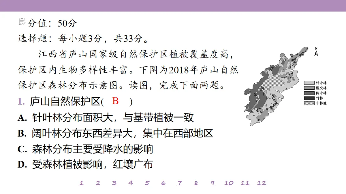 18224818第4页