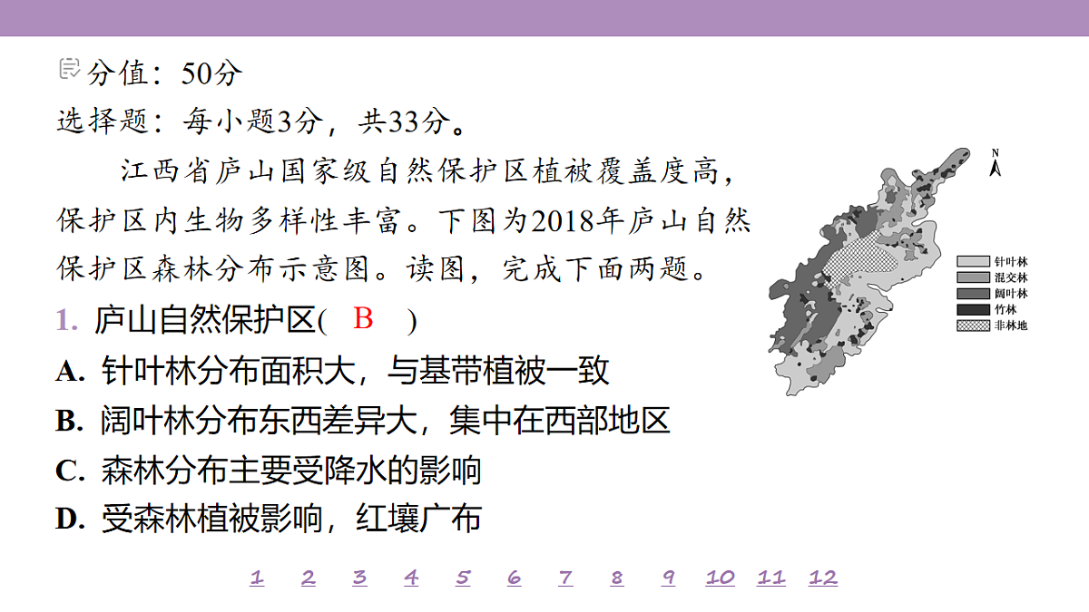 18224818第4页