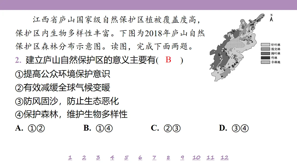 18224818第6页