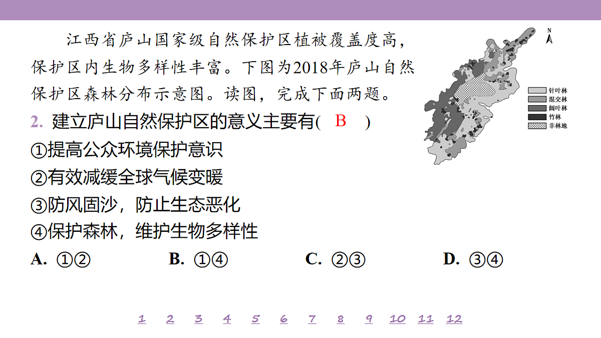 18224818第6页