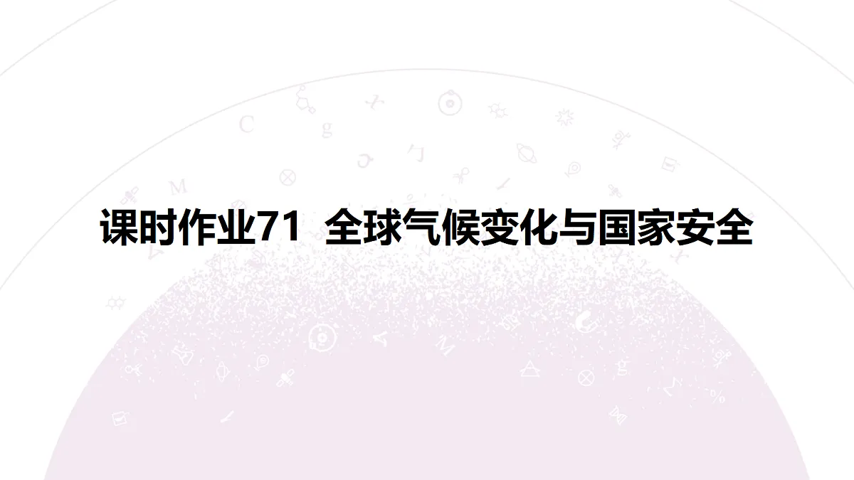 18224819第3页