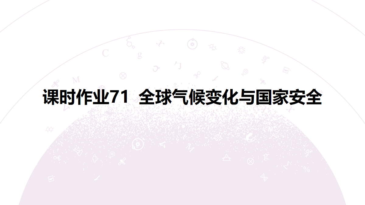 18224819第3页
