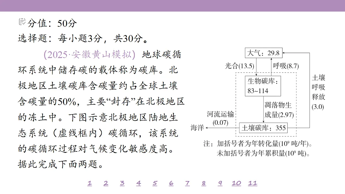18224819第4页
