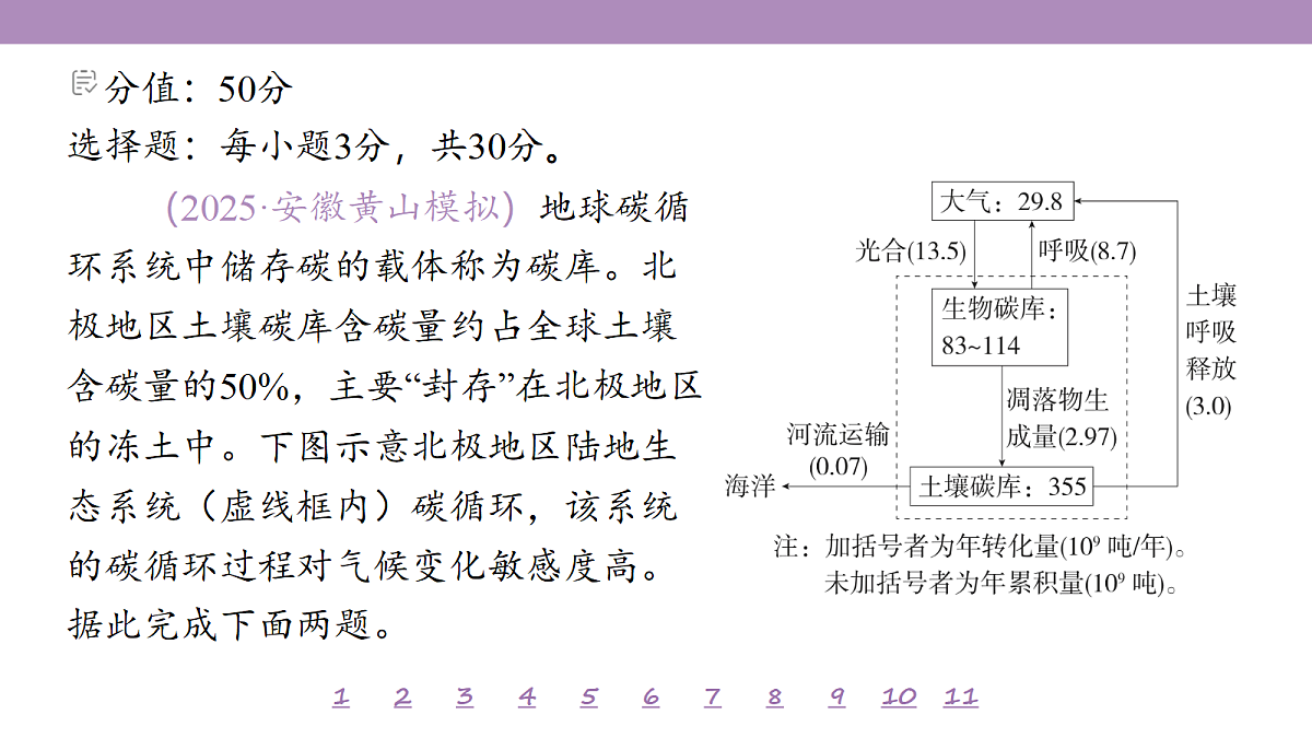 18224819第4页