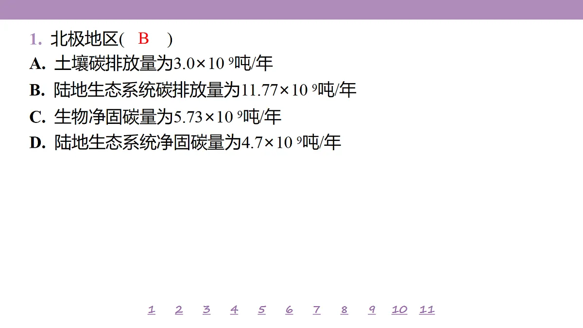 18224819第5页