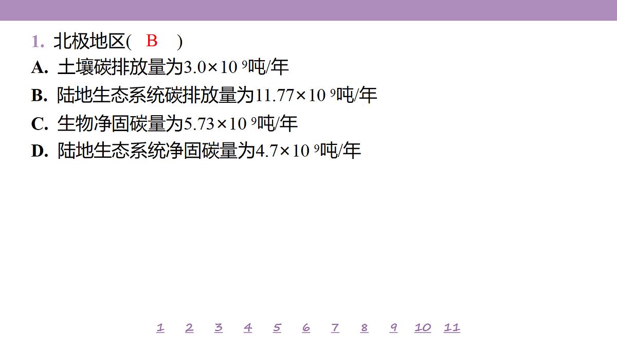 18224819第5页