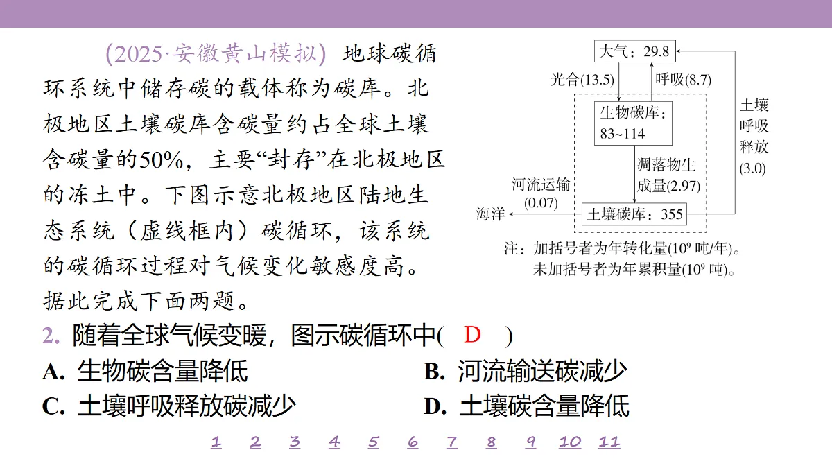 18224819第7页