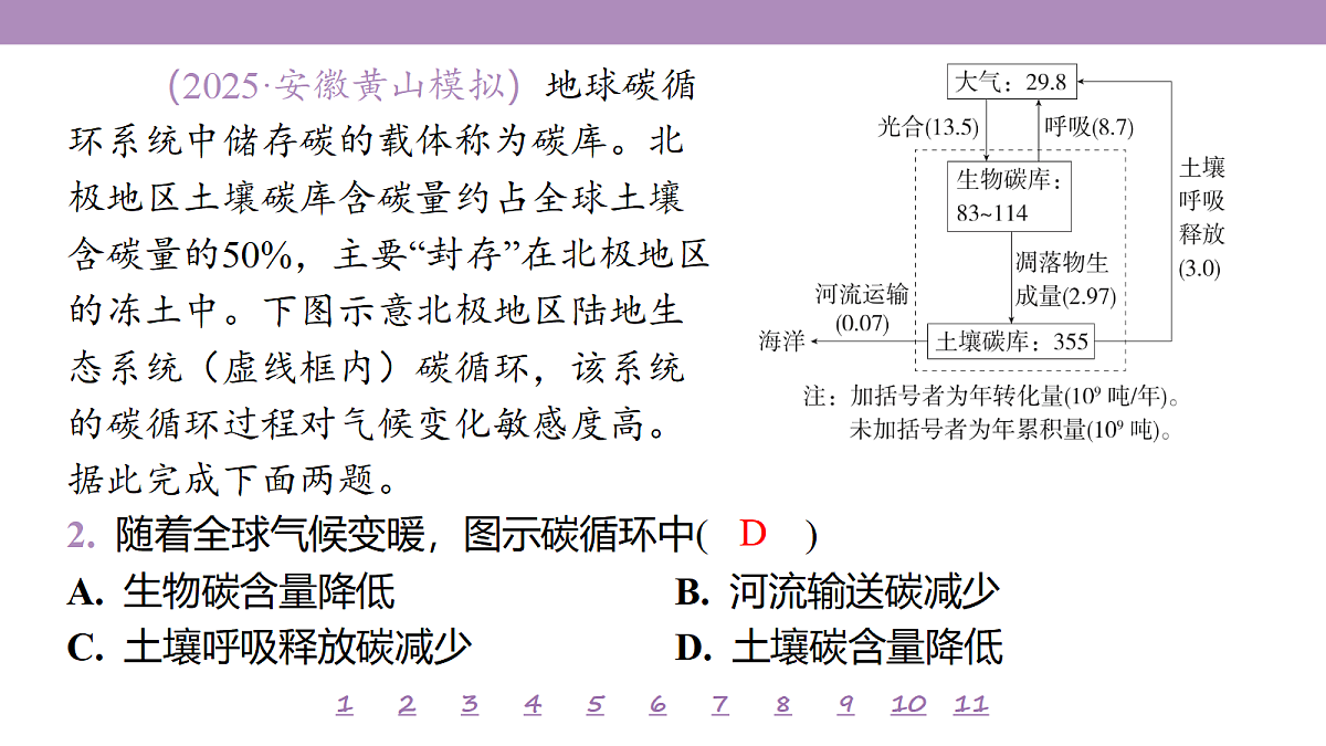 18224819第7页