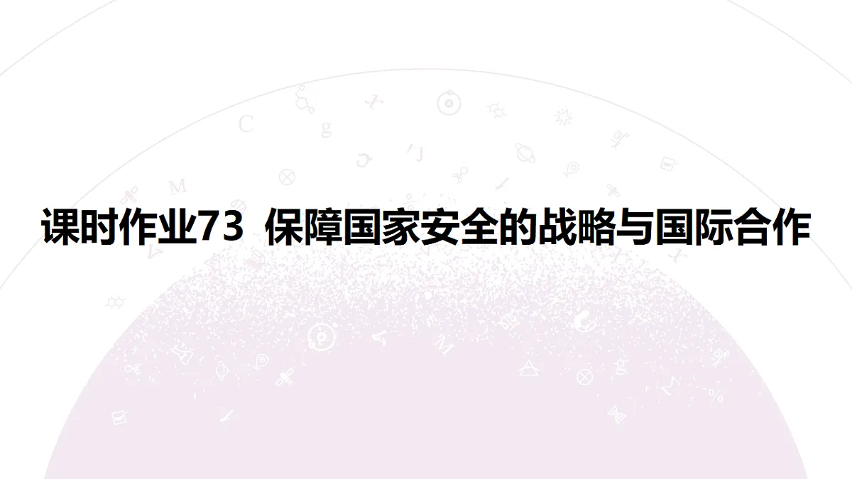 18224821第3页